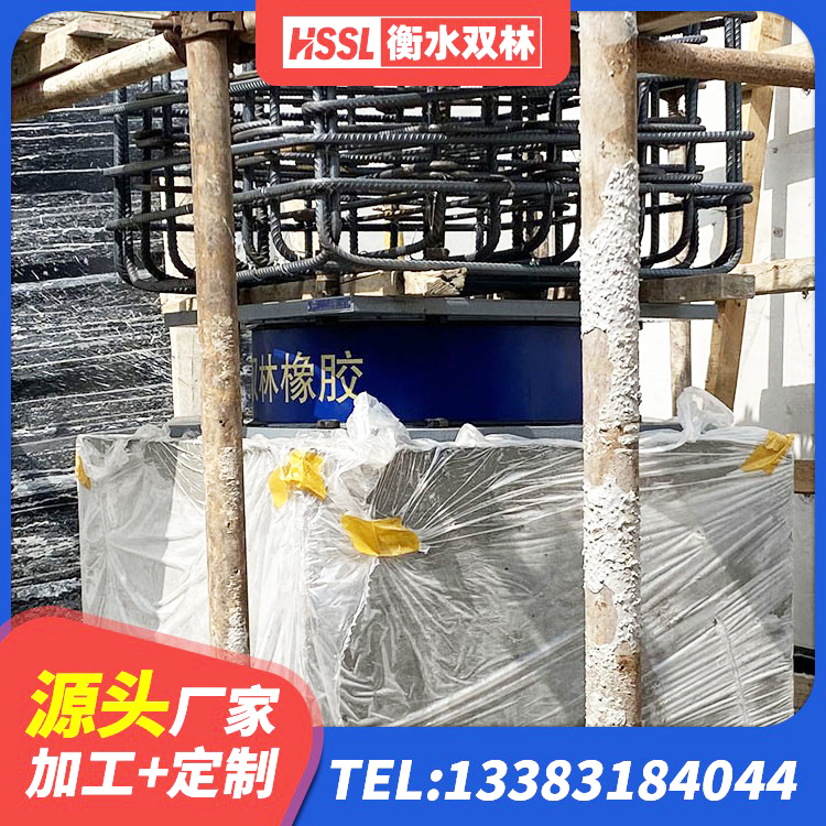 从江县LNR型橡胶隔震支座厂家 从江县二型隔震支座 从江县LNR1000天然橡胶隔震支座 从江县房屋建筑支座生产厂家 - 第4张