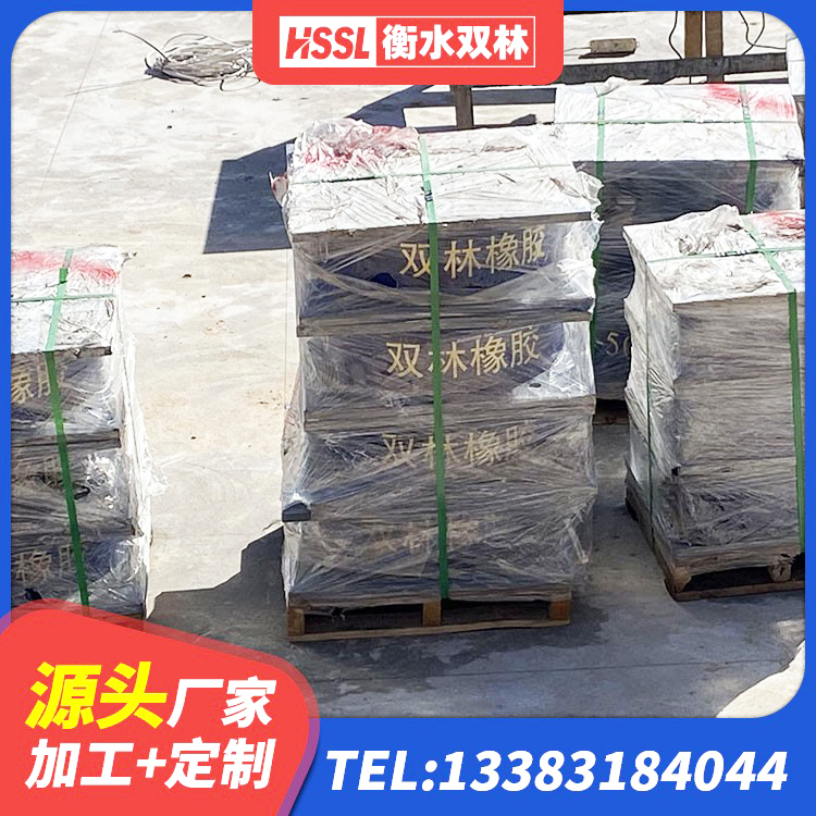 从江县LNR700隔震橡胶支座生产厂家 从江县建筑隔震支座的厂家 从江县HDR300橡胶支座 从江县建筑抗震隔震支座工厂源头工厂 - 第4张