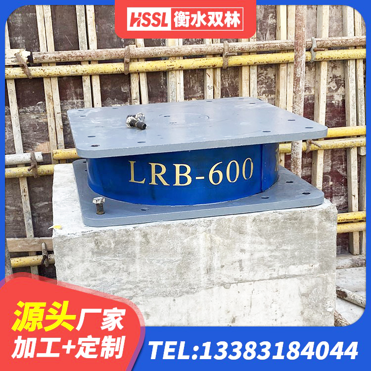从江县LNR300天然隔震支座生产厂家 从江县LNR橡胶隔震支座D500厂家 从江县LNR1000橡胶隔震支座厂家 从江县铅芯隔震隔震支座生产厂家 - 第5张