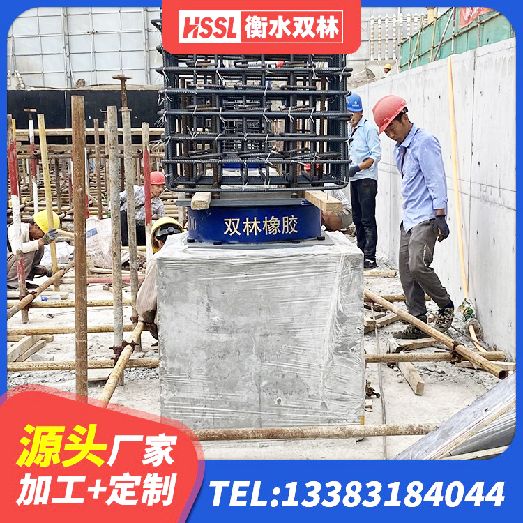 从江县LNR300天然隔震支座生产厂家 从江县LNR橡胶隔震支座D500厂家 从江县LNR1000橡胶隔震支座厂家 从江县铅芯隔震隔震支座生产厂家 - 第7张