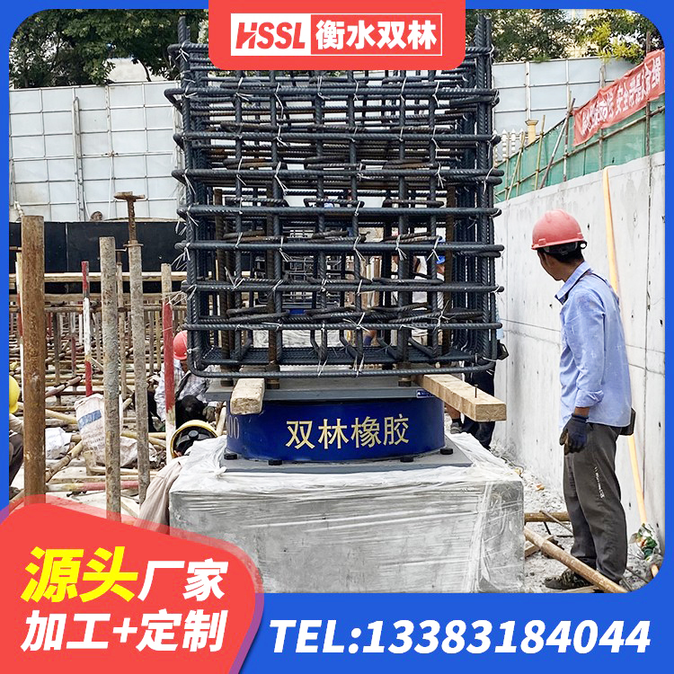 从江县减隔振橡胶隔震支座源头工厂 从江县阻尼隔震橡胶支座厂家电话 从江县LNR900橡胶支座厂家 从江县建筑工程叠层橡胶隔震支座生产厂家 - 第4张