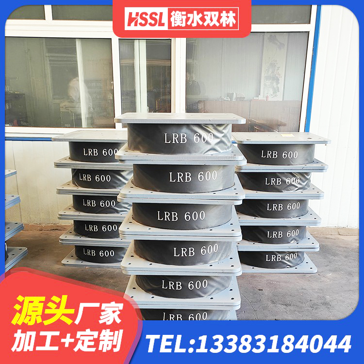 从江县LNR1400隔震支座厂家 从江县建筑橡胶抗震支座厂商 从江县HDR1100橡胶隔震支座 从江县LRB橡胶隔震支座1000 - 第3张