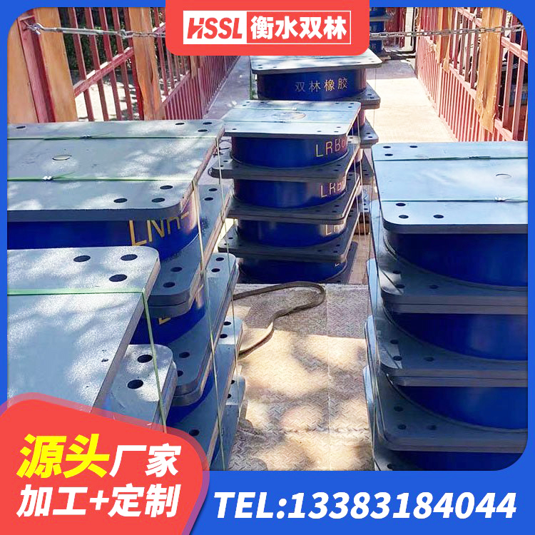 从江县LNR300天然隔震支座生产厂家 从江县LNR橡胶隔震支座D500厂家 从江县LNR1000橡胶隔震支座厂家 从江县铅芯隔震隔震支座生产厂家 - 第8张