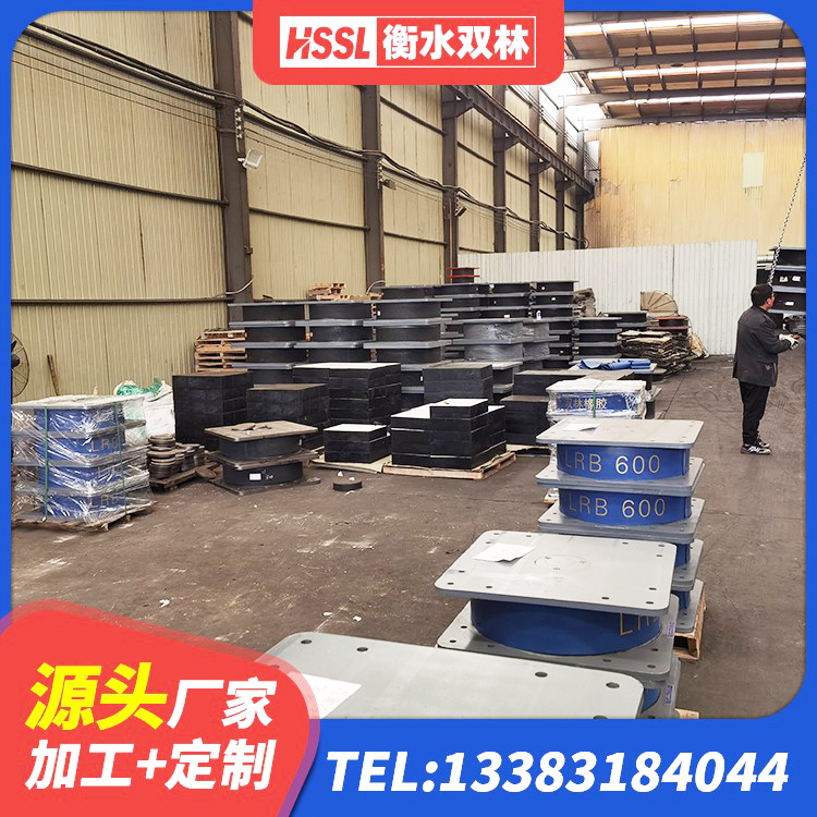 从江县LNR300天然隔震支座生产厂家 从江县LNR橡胶隔震支座D500厂家 从江县LNR1000橡胶隔震支座厂家 从江县铅芯隔震隔震支座生产厂家 - 第6张