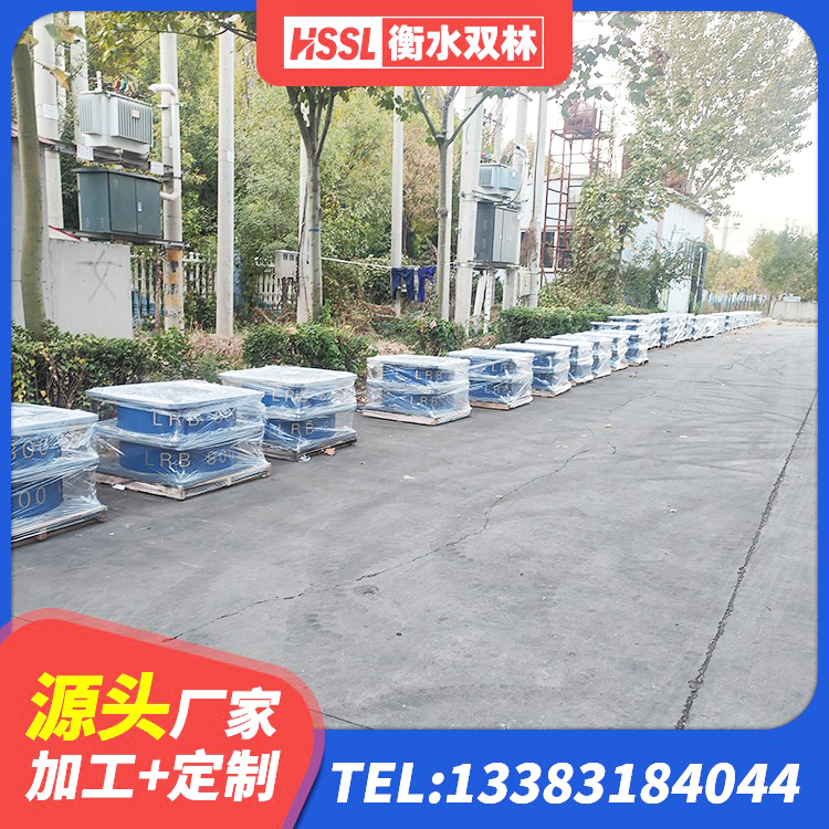 从江县建筑受力的隔震支座 从江县工程支座生产厂家 从江县水平分散型橡胶隔震支座厂家 从江县较高阻尼橡胶支座 - 第1张