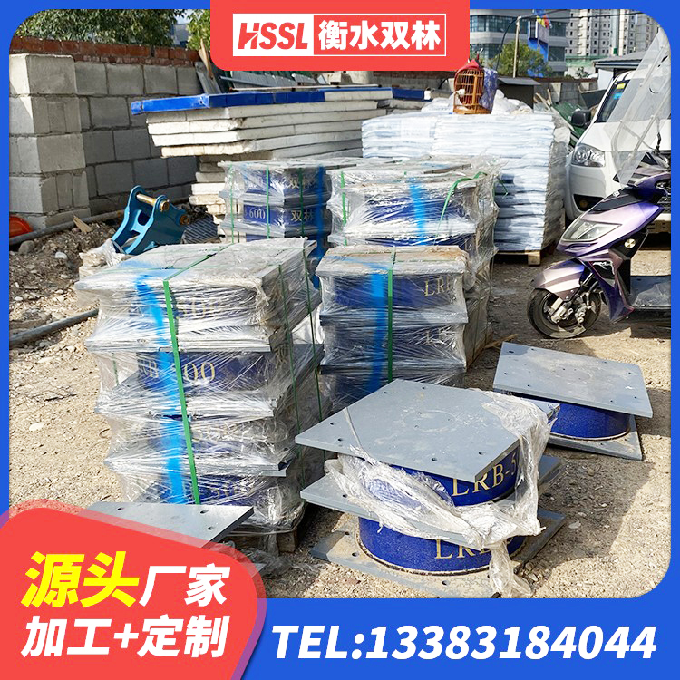 从江县建筑铅芯支座什么价格 从江县LRB300支座源头工厂 从江县建筑铅芯抗震支座源头工厂 从江县LRB型隔震支座厂家 - 第3张